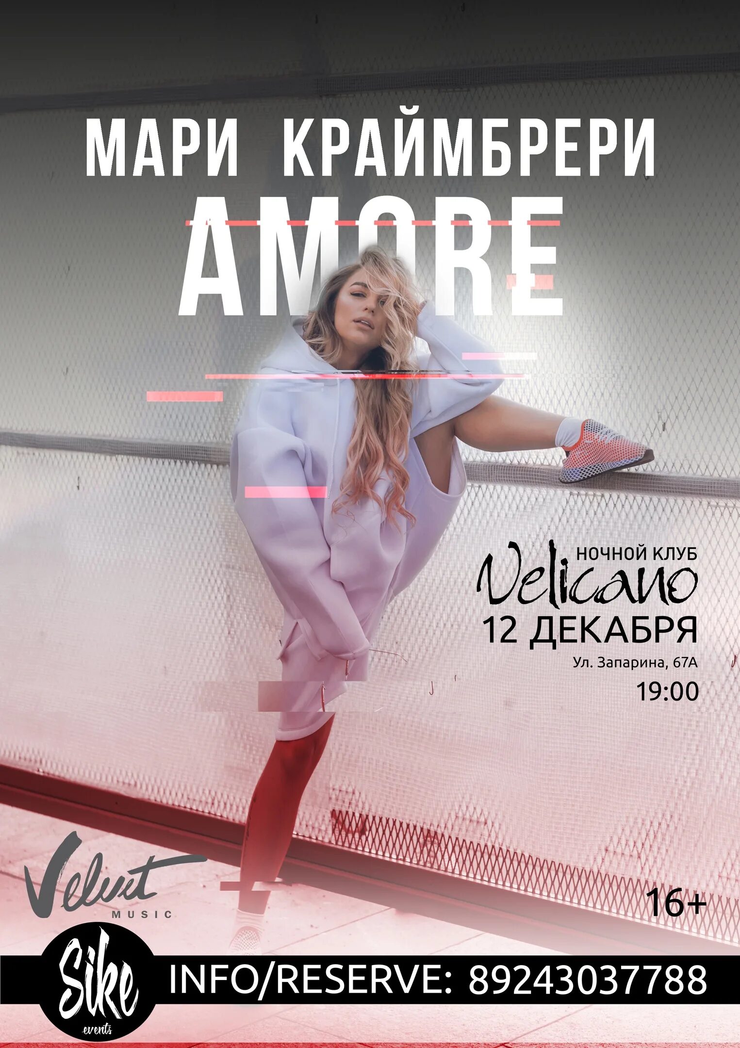 Нравится жить мари краймбрери где. Нравится жить мари краймбрери где. Мари краймбрери фото. Нравится жить мари краймбрери где. Мари краймбрери.