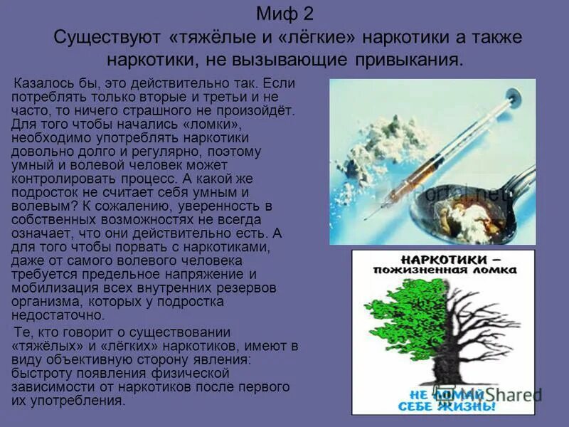 существование тяжелый. опыты резерфорда; открытие протона, нейтрона. существование тяжелый. синдромы дисгармонии (психопатизации). томаш ален копер.