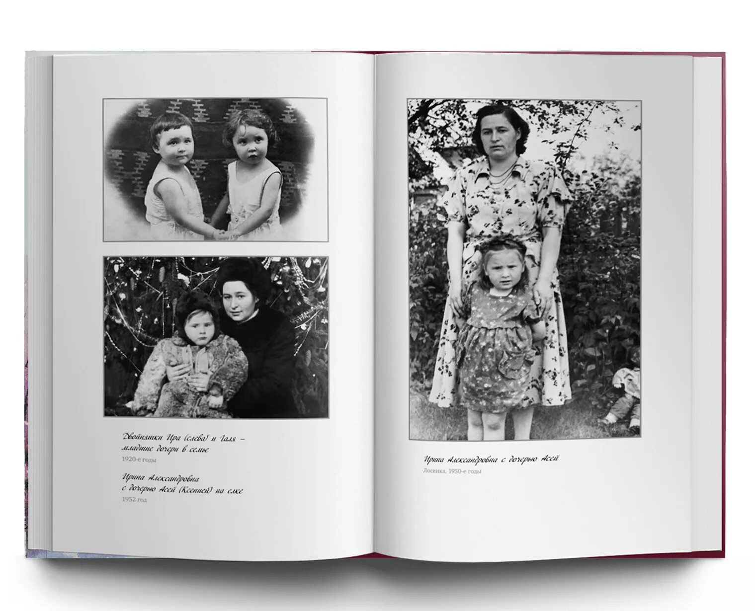 Ирина велембовская биография личная жизнь
