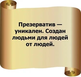 Создать презу