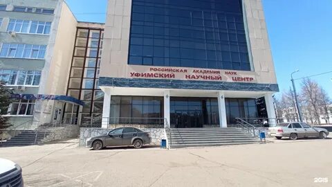 Уфиц ран