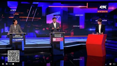 Программа ктк казахстан
