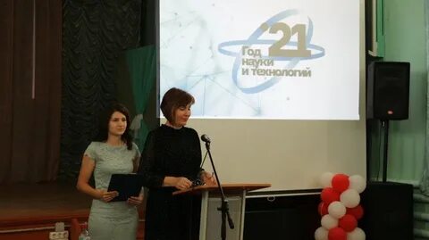 Лукояновский губернский колледж