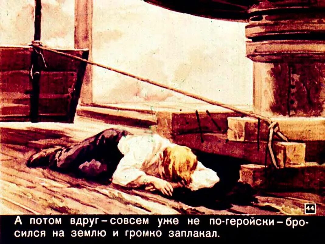 Содержание на берегах сакраменто. Джек лондон на берегах сакраменто. джек лондон на берегах сакраменто план. на берегах сакраменто читать лондон. джек лондон. на берегах сакраменто. радиоспектакль (1987 табаков.