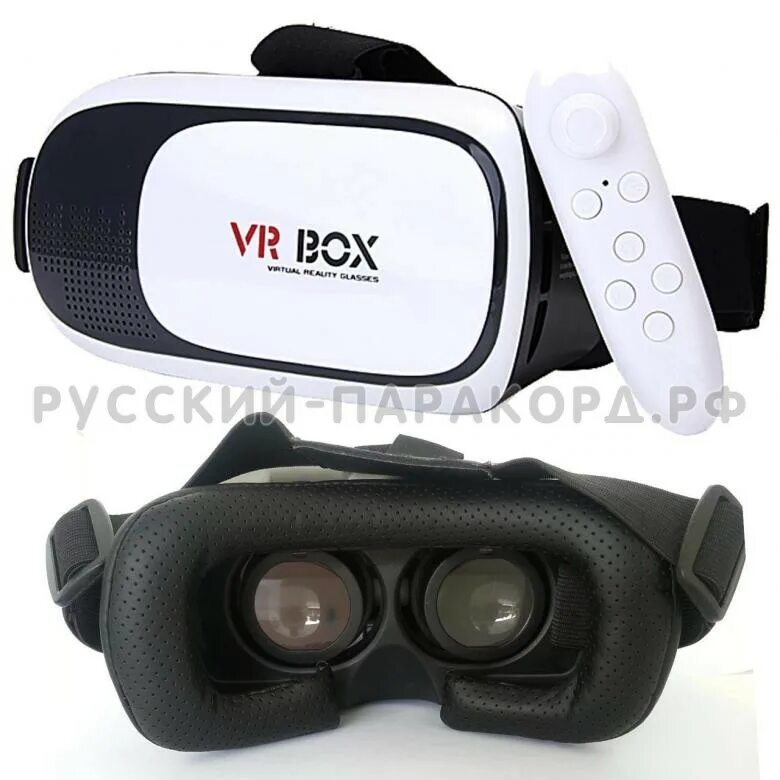 Вр бокс очки с пультом. Очки vr box 2. Vr box для телефона. Очки виртуальной реальности vr-box 2. Очки виртуальной реальности perfeo vr box.