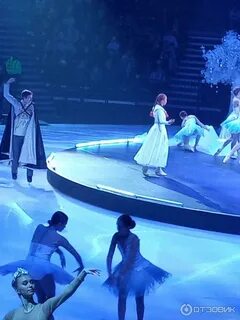 Снегурочка кемерово ледовое сколько по времени