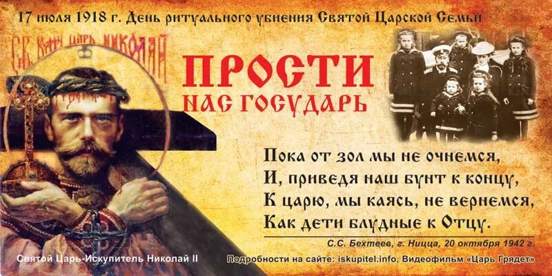 17 июля события в истории