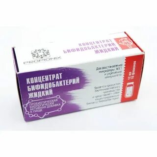 Жидкие бактерии