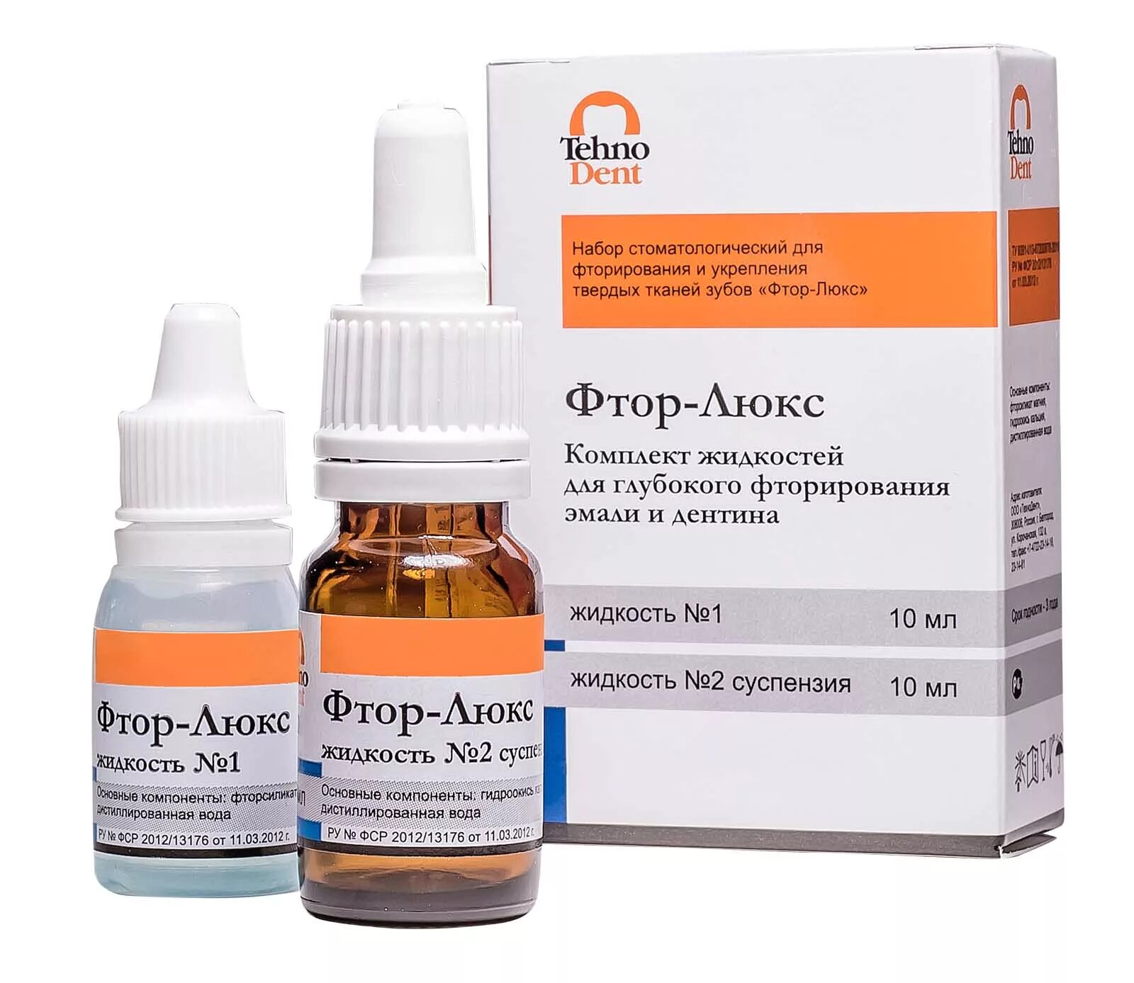 фторирование дентина. фтор-люкс лак для фторирования 13. глуфторэд (10мл+10мл) владмива. эмальгерметизирующий ликвид (глубокий фторид). фтор-люкс комплект для глубокого фторирования (10мл +10 мл) технодент.
