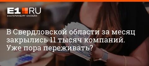 Между областями закроют