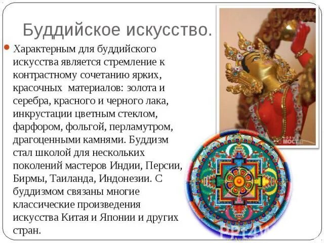 Темы проектов про искусство Крымский кадетский корпус