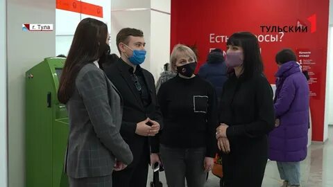 Новгородский мфц