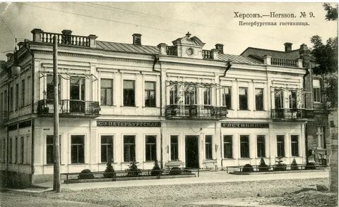 История херсона
