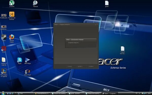 Create steam 1.19 2. Create steam 1.19 2