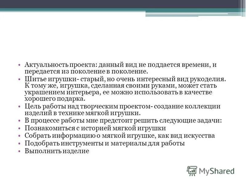 Пунктуальность картинки. Подверженная времени. Подверженная времени. Пространство и время картинки. Тайм менеджмент иллюстрация.