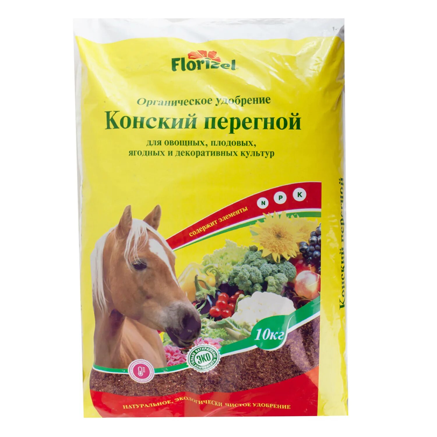 Конское удобрение в гранулах. Оргавит коровий навоз гранулы 2кг органика. Гранулированный навоз. Оргавит биогрунт конский 10 л. Конское удобрение в гранулах.