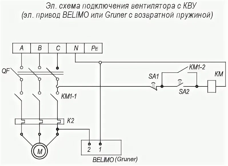 Схема подключения пм. Подключение пускателя пма 310. пускатель пме 211 схема подключения. магнитный пускатель пме-211 схема. магнитный пускатель пм12 схема подключения.