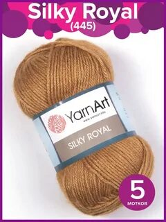 Цвет горчичный. 