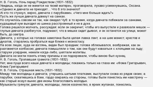 Заветные подруги текст. Девчата текст. Хорошие девчата слова. Слова песни девчата. Хорошие девчата текст.