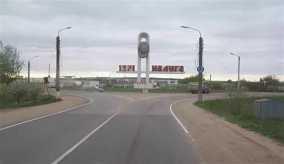 Тула орел трасса. Трасса калуга орел. трасса калуга тула. перемышль калужская область стела.