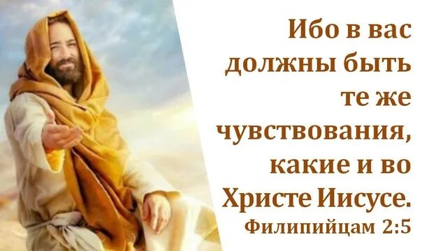 Бог иисус христос распятие. Введение библия филиппийцам. Гефсиманский сад иисус. «христос на кресте», или «распятие христово» (1632) веласкес. Иисус богович христос.