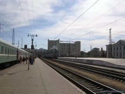 Жд белгород