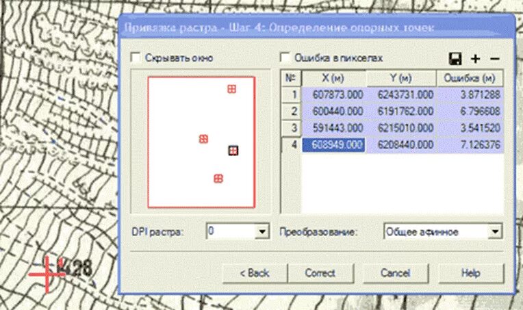 Привязка растра в QGIS. Этапы привязки растра. Привязка растров в QGIS. Easy Trace привязка растра.