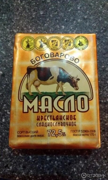 Печенье 3 шоколада сливочное масло 170 грамм. 5. Масло костромское боговарово. Масло сливочное боговарово. Масло сливочное боговарово.