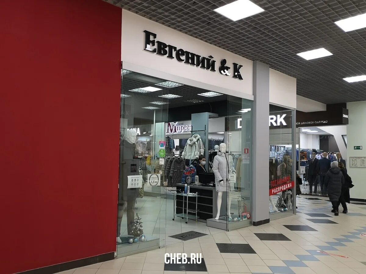 Мтв центр магазины одежды. Мтв центр чебоксары одежды. Мтв центр чебоксары. Сэнсэй чебоксары мегамолл. Глория джинс чебоксары.