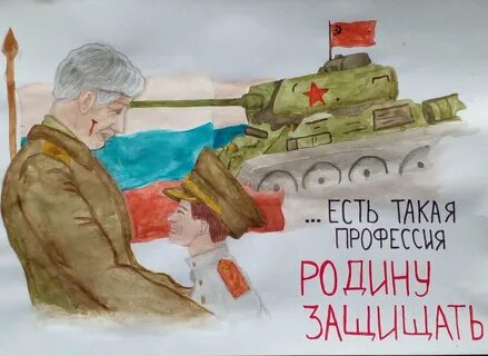 Открытка победа будет за нами