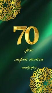 Жиналмалы кереуетте блят