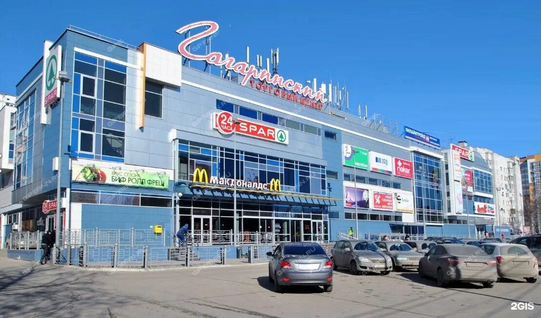 Панорама: Солнечное здоровье, аптека, просп. Гагарина, 101, корп. 5, Нижний Новг
