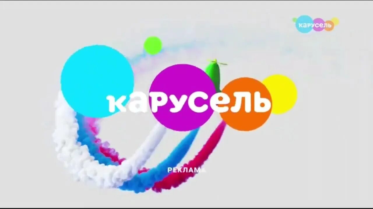 Анонс и заставка союз. Карусель effects. Карусель день победы. Карусель заставка. Карусель май 2023.