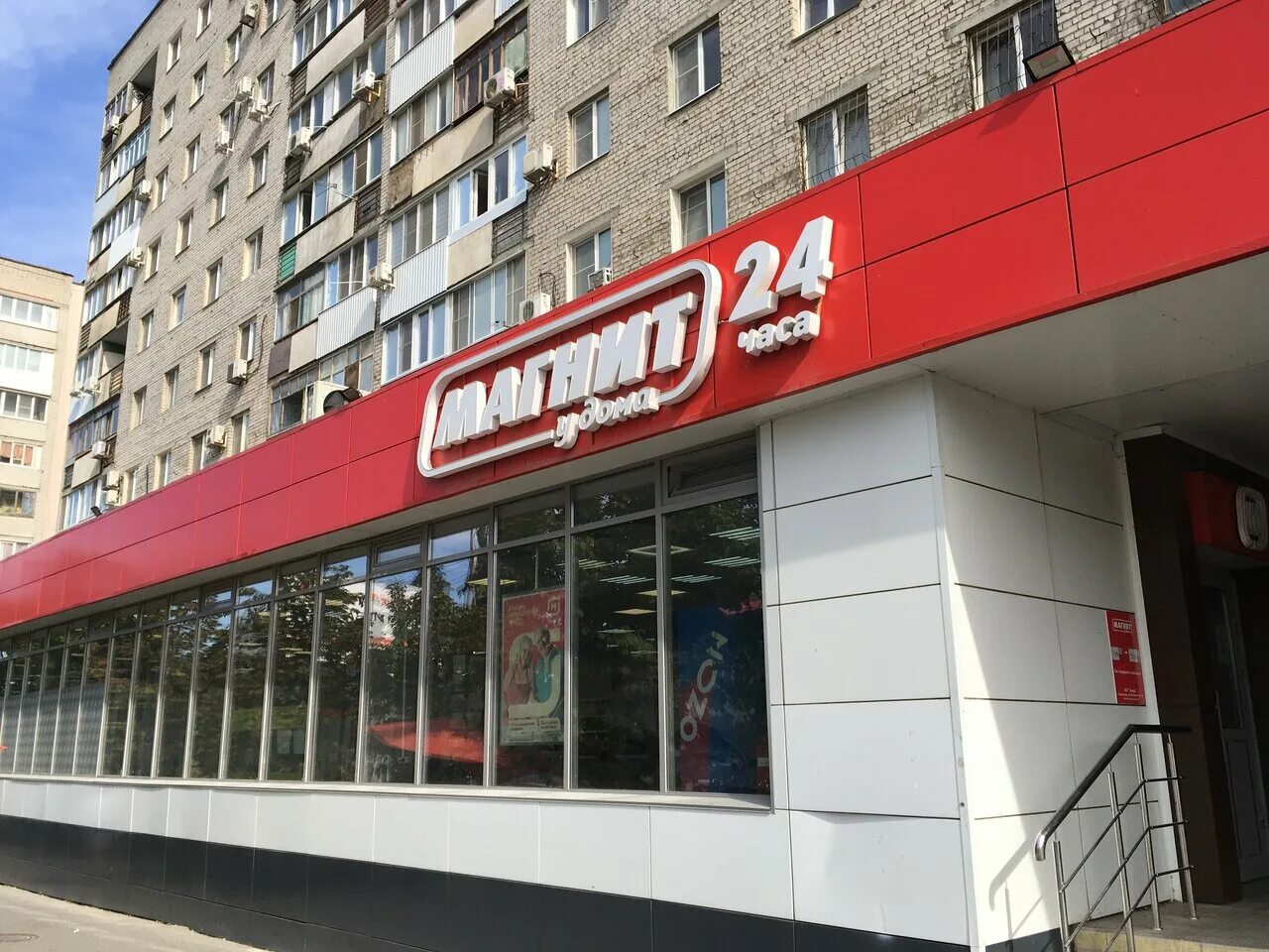 52 волгоград. репина 52 екатеринбург. рокоссовского 58 волгоград. рокоссовского 52 волгоград. репина 52 волгоград кафе.