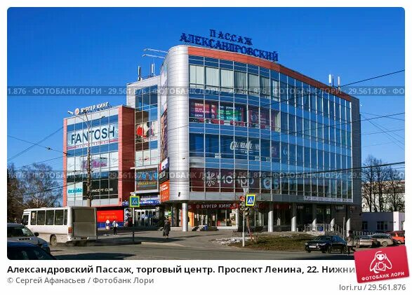 Александровский пассаж просп ленина 22 фото Больше не работает: Виола, оборудование и материалы для салонов красоты, Свердло
