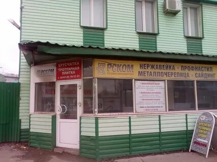 Отзывы промышленная 29