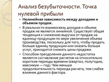 Ли нулевой