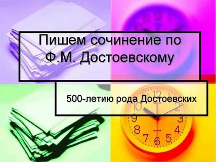 Взаимосвязь половых