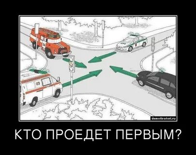 Спрашивать подъехать