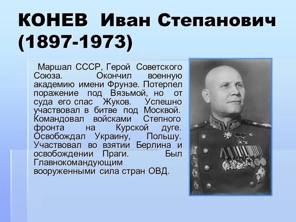 Причины начала отечественной войны 1941 1945