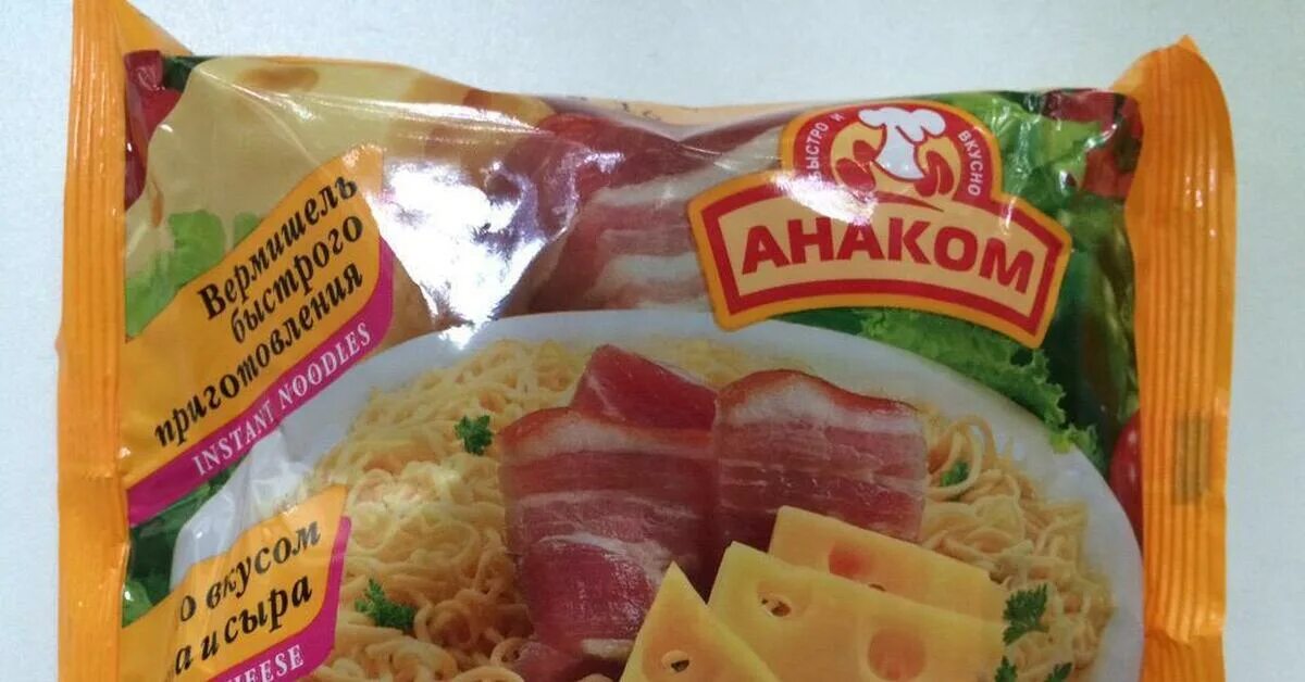 Лапша быстрого приготовления с сыром