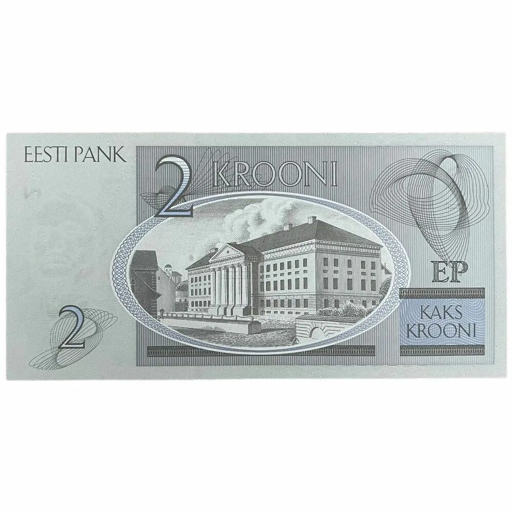 2 евро юнисеф 2021. Эстония 2 кроны 2007 года. К. Фото. Монеты евро эстония поманетник.