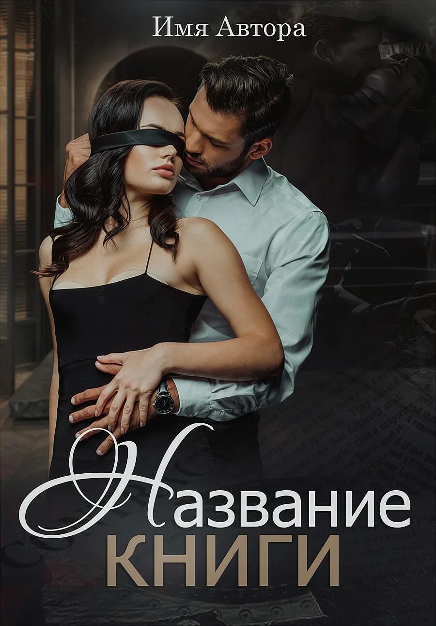 Я сняла маску с тирана 59. Я стала работать на тирана манга. Манхва тиран. Тиран для злодейки. Новелла как снять маску.