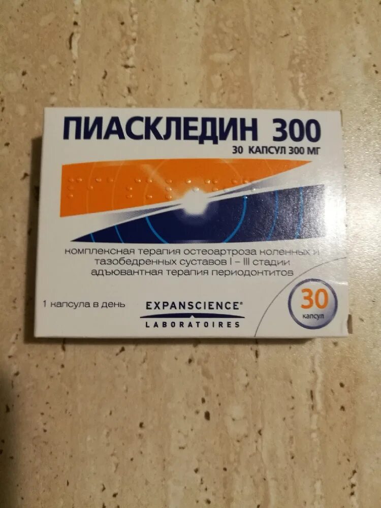 Пиаскледин капсулы купить в москве. Пиаскледин 300 капс.300мг №30. Пиаскледин 300 капс. 300мг n60. Пиаскледин капс 300мг 30. Пиаскледин 300 30 капсул.