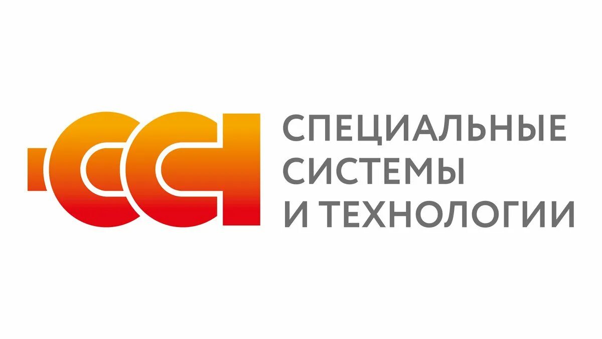 Компания специальные системы