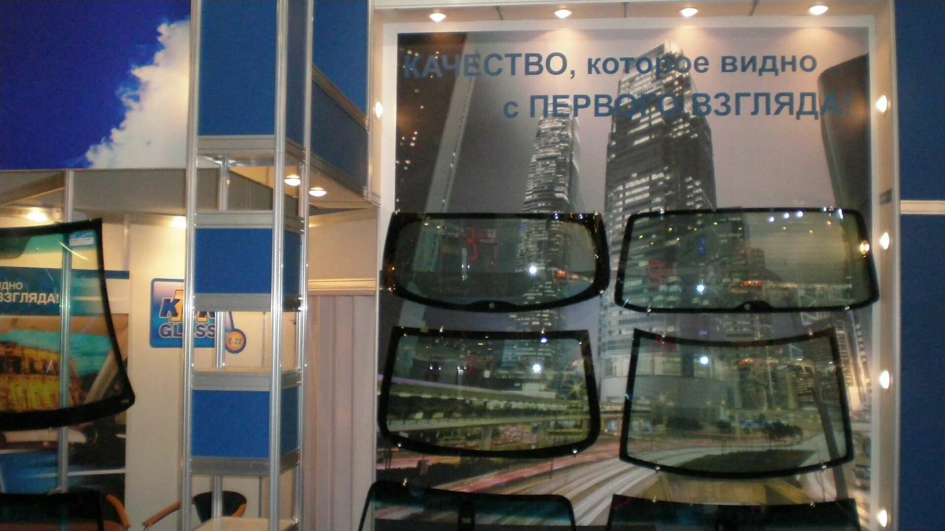 Кмк завод стекло. Бор, ул. Лобовое кмк glass. Кмк гласс бор. Kmk glass vazs0088.