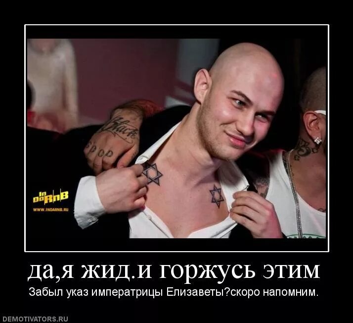 Помнишь как давили эльфийскую