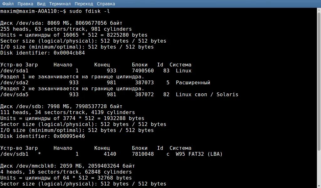 Создание загрузочной флешки linux