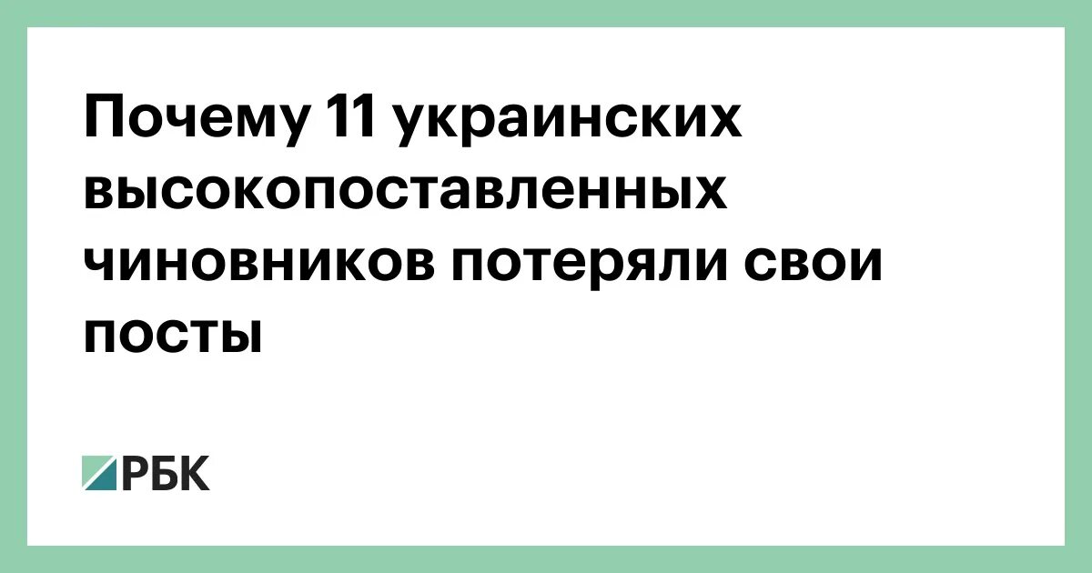 Российские чиновники. Современный чиновник. Карикатура чиновники и народ. Чиновники потеряли. Депутат госдумы за трибуной.