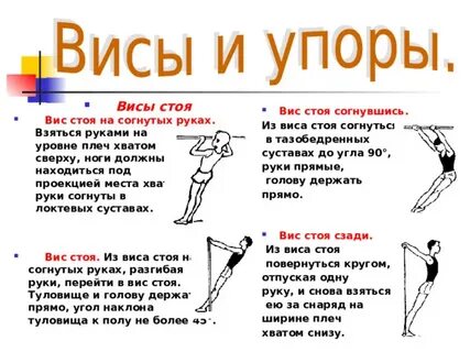Упор на английском